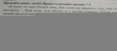 Що за відкриття? у якому році це відкриття вперше з'явилося в Україні?з якими містами пов'язане це в