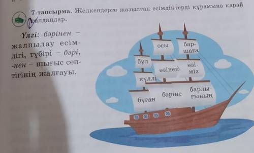 Кто тому доп. (отвечайте те кто знает) если напишите фигню то бан навсегда!​