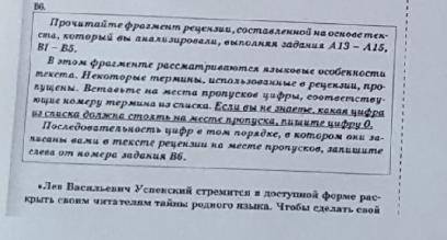 ответе на вопросы по русскому языку Какое слово является однокоренным к слову ЗАИЗВЕСТКОВАТЬСЯ 1)Вес