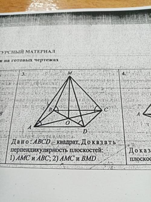 Решите задачу с подробностями.