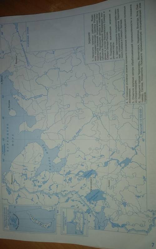 Отметить горы, возвышенности(жёлтым), низменность(зелёным) подписать​