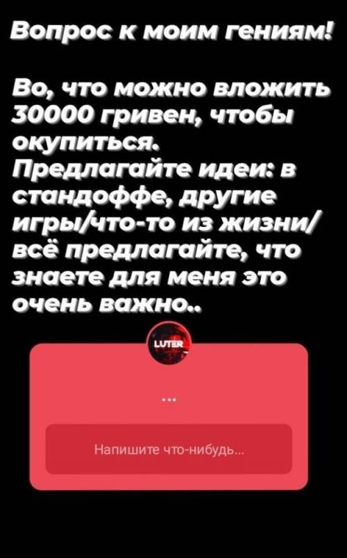 Человеку 15 лет.Предлагайте идеи.Стандофф,это игра,если что ​