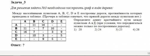 можете решить , как можно, :(