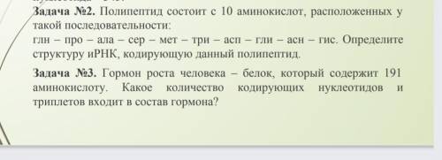 сделать , и желательно с подробным объяснением ​