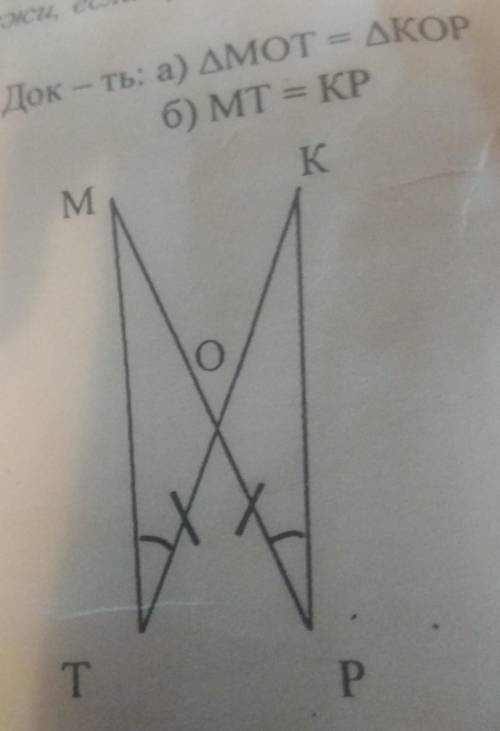 а то так до ночи буду сидеть моей матемотичке надо с обьеснениями​
