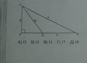 решить задачу, желательно с подробным описанием.CA=8; BC=x; DB=9​