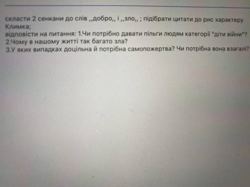 ОТВЕТИТЬ НА ВСЕ ВОПРОСЫ . И ответить на все сразу!