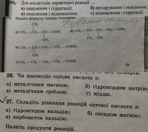 Ребят, у меня на данный момент за РЕАЛЬНЫЙ ответ (а я ещё в процессе зарабатывания)НАДО НЕ ТО ЧТО ОТ