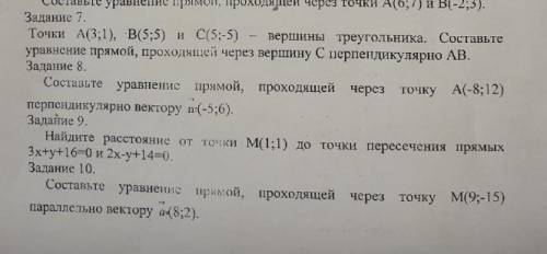 начиная с 8 , желательно до 10,но сколько сможете, очень