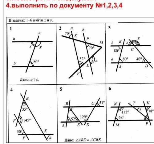 надо:1,2,3,4 фото найдите x и y дам за правельный ответ лучший,подписку, ​