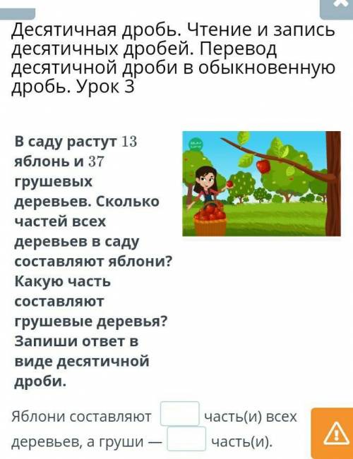 это будет лучшим ответом ​