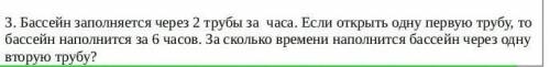 решить задачу нужно отмечу лучшим ответом ​