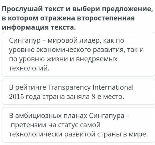 Сингапур – мировой лидер, как по уровню экономического развития, так и по уровню жизни и внедряемых