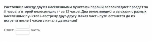 Кто ответит всем лайк ии5 звезд​