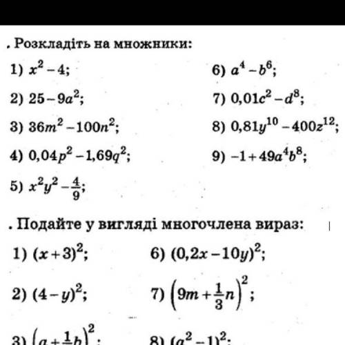 Решить уравнения с полным ответом и объяснениями