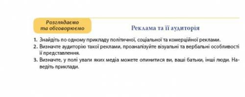 задание на скрине. будет хорошо,если каждый вопрос можно описать по 2-3 предложения,ибо большого опи