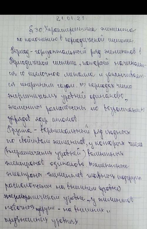 я не понемаю это слов если что87761147411ватсап напишите отпровте этот слов​