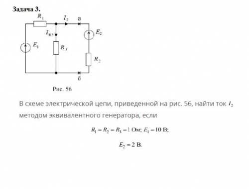 ршит электротехнику мама изобьет