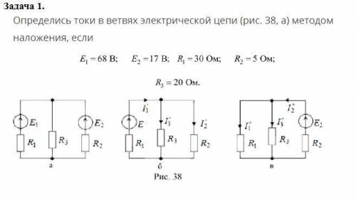 ршит электротехнику мама изобьет