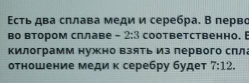 Билим ленд Решения текстовых задач с управлений.Урок2​