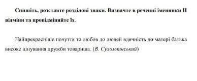 а то мне капец нужно до 14:00 сдать​