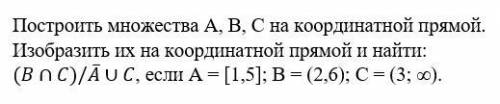 Нужна по дискретной математике Одно задание на
