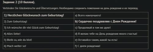 Задание 1 Необходимо написать приглашение на день рождения. Информация для приглашения: 1) Друг Марк