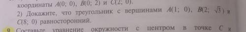 не правильное решение бан!2 задание вас, завтра сдавать!