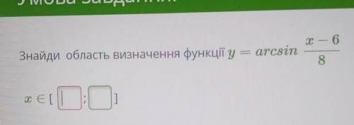 ЕЩЕ легкая математика арксинус ​