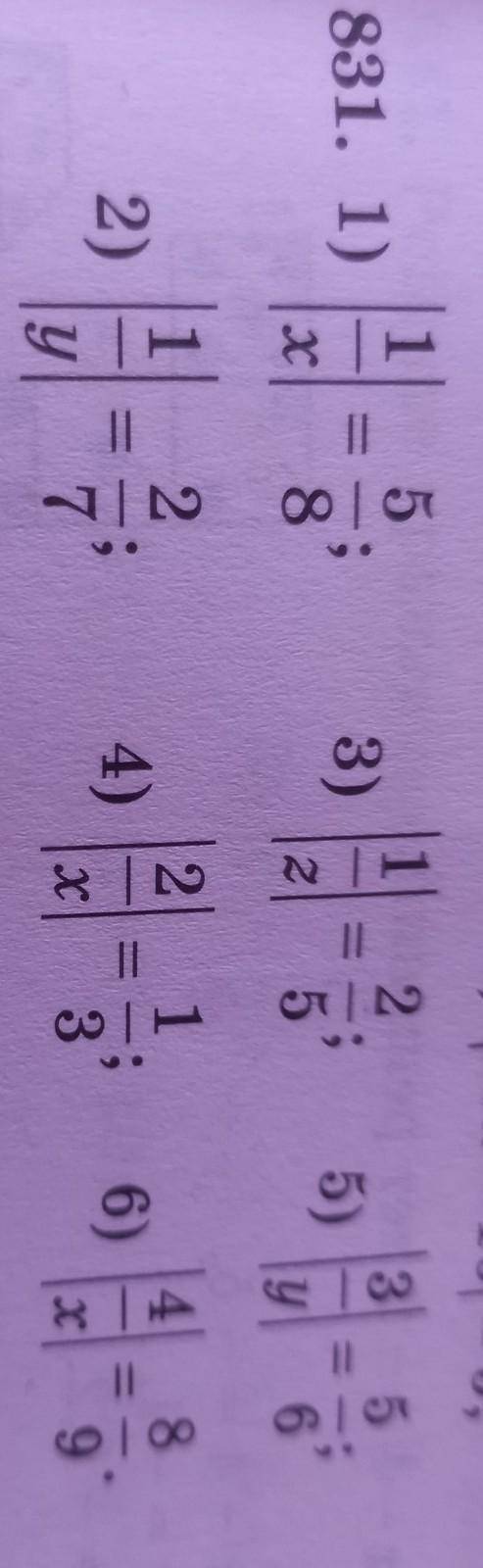 1 52.3831. 1)3)11=5)-86o lo111227II6)4893​