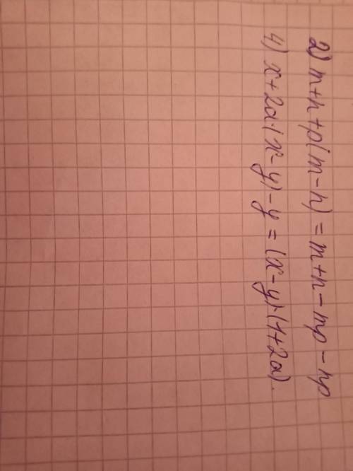 Разложите на множители решите дам 20 б​