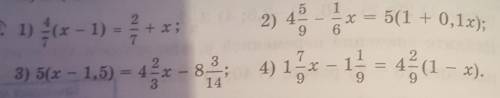 (22) 4 111+X;5(1 + 0,1);96847. 1) (-1) - +3) 5(ar - 1,5) = 443 - 84; 4) 15