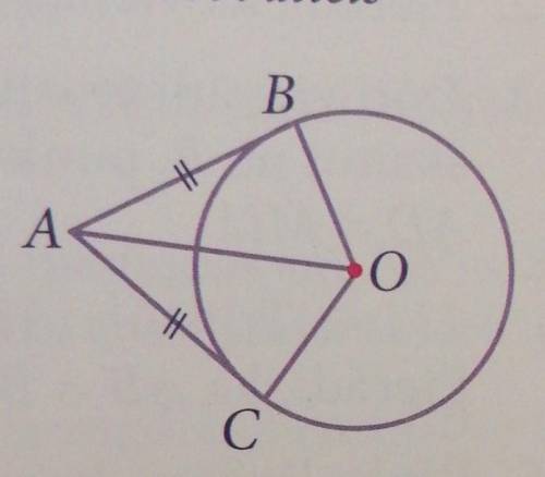 Докажите, что AOBACO, BAO = OAC;B = C Обсудите с учителем, илив этой ситуации значения углов B и C н