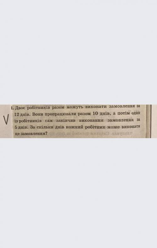 Розв'язати без рівняння, пояснити .​