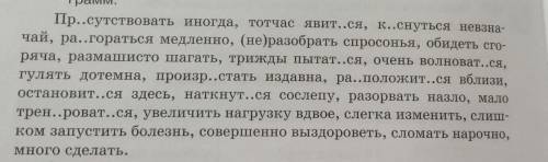 Выпишите словосочетания, в которых наречия обозначают: 1) причину, 2) цель, 3) меру и степень действ