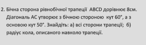 До ть вирішити потрібно до 18:00​