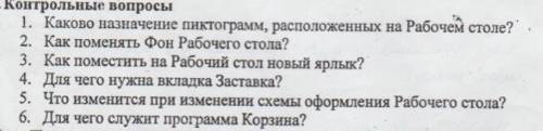Не шарю в компах и информатике вообще