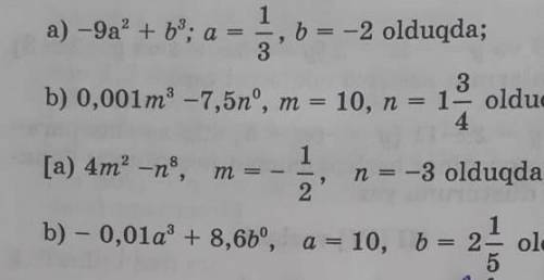 Вычислите: 1)Если а 1/3 b=-22)Если m=10 n= 1 3/43)Если m= -1/2 n= -34)Если a=10 b= 2 1/5​