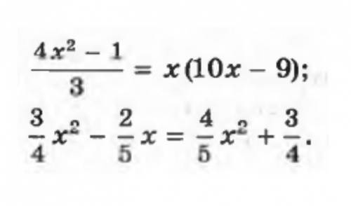 -х (х+7) = (х — 2) (x + 2) ​