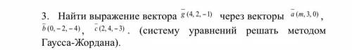 это решить m - 13 Желательно расписать