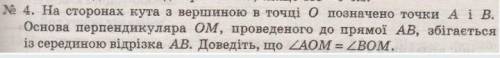 До ть будласка завдання не лехке но буду вдячний дякую. завдання на доведення​