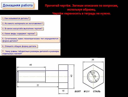 Проектирования привода механизма передвижения крановой тележки задание № 33