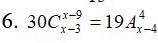 30 C _ { x - 3 } ^ { x - 9 } = 19 A _ { x - 4 } ^ { 4 }