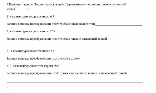 Эх,я не могу это сделать ​