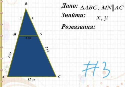 решить геометрию!Картинки в вопросе ​