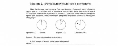 ТЕСТИРОВАНИЕ PISA 21.01.2021