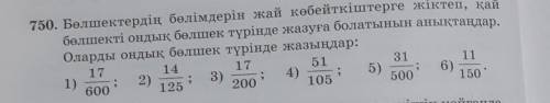 решат задания и подпишусь на твой акаунт ​