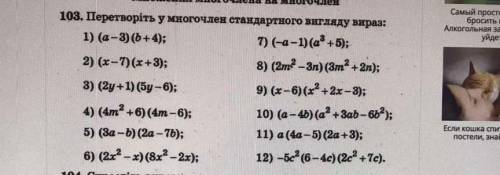 можно не все примеры делать но 7 примеров надо !))) поставлю хорошую оценку и лайк !)​