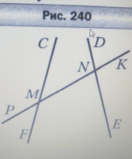 На рисунке 240 укажите все пары разностронних, односторонних и соответственныхОЧЕНЬ