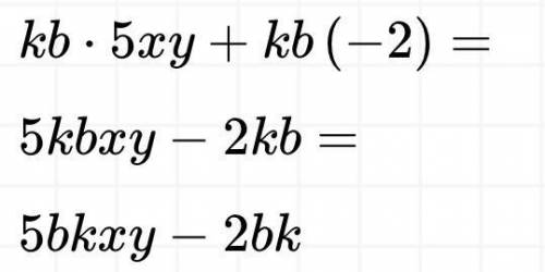 Преобразовать выражения в многочлен (5xy-2)кВ